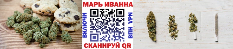 Печенье с ТГК конопля  купить  сайты  Гаджиево 