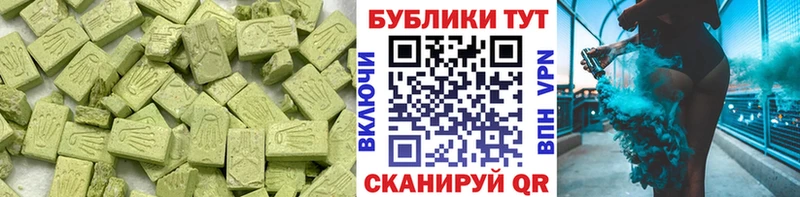 Экстази 99% это наркотические препараты Гаджиево