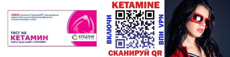 Кетамин ketamine  дарк нет наркотические препараты  Гаджиево  купить закладку 
