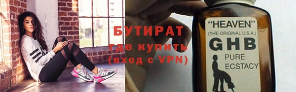 гашиш Слюдянка