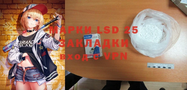 хмурый Алексеевка