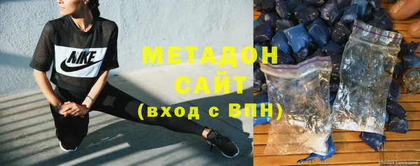 дистиллят марихуана Абдулино