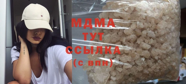 mdma Снежинск