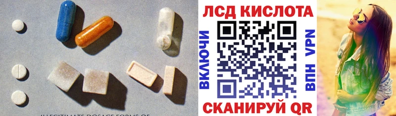 LSD-25 экстази кислота  Гаджиево 