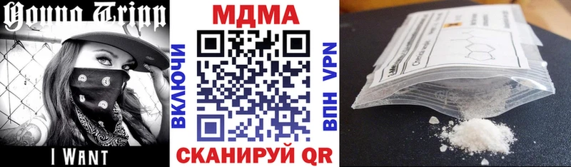 МДМА молли  Гаджиево 