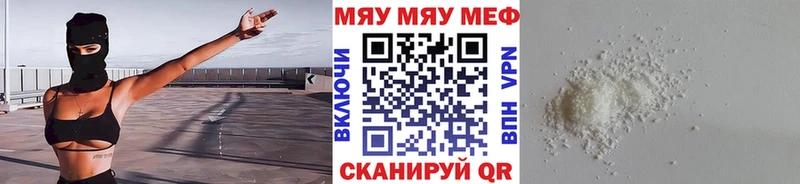 МЯУ-МЯУ мука  сколько стоит  Гаджиево 