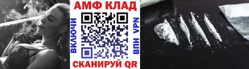 Метамфетамин витя  ссылка на мегу ONION  Гаджиево 