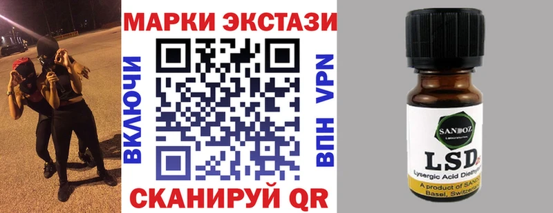 купить наркотик  Гаджиево  Марки NBOMe 1500мкг 