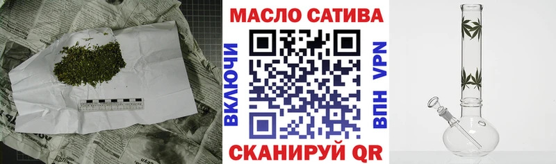 ТГК концентрат  закладка  hydra ссылка  Гаджиево 